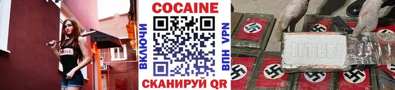 Где купить наркоту Славск ГАШ  А ПВП  Меф  Каннабис 
