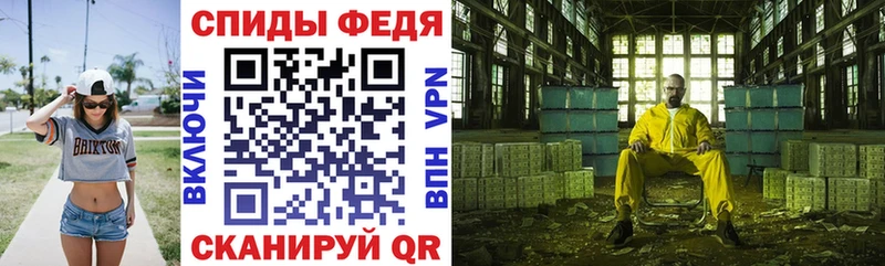АМФ Premium  блэк спрут сайт  Славск 