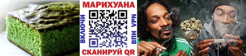 цена   Славск  Печенье с ТГК марихуана 