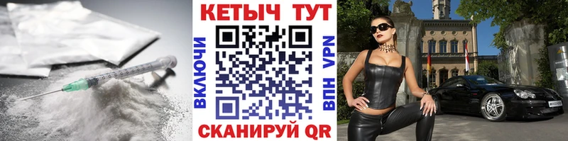 ссылка на мегу ONION  Славск  КЕТАМИН VHQ  сколько стоит 