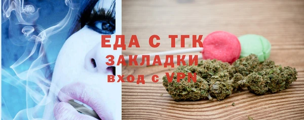 каннабис Аркадак