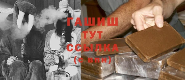 COCAINE Армянск