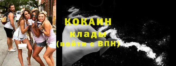 COCAINE Армянск