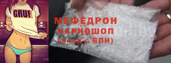 скорость Арсеньев