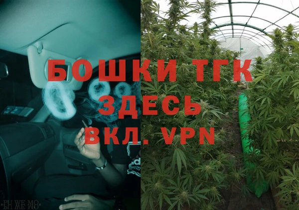 COCAINE Армянск