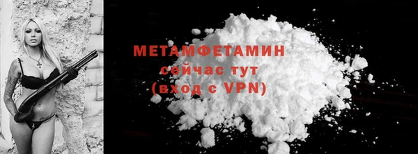 скорость Арсеньев