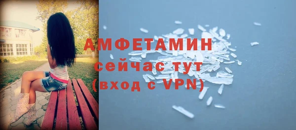 скорость Арсеньев