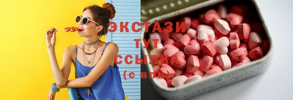 скорость Арсеньев