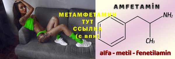 скорость Арсеньев