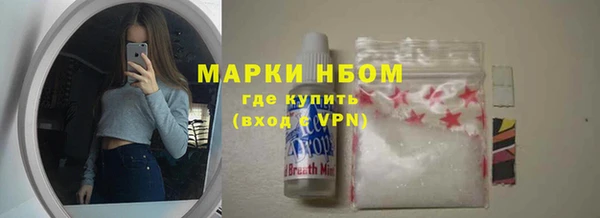 скорость Арсеньев