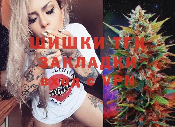 скорость Арсеньев