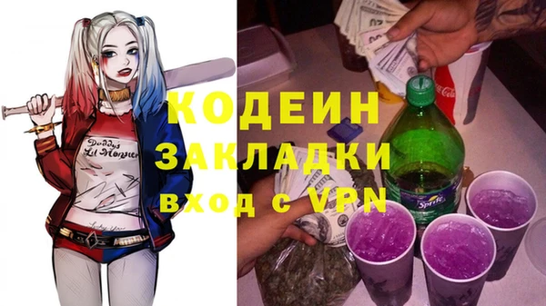 скорость Арсеньев