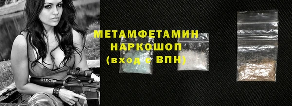 стаф Осинники