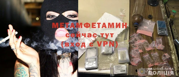 COCAINE Армянск