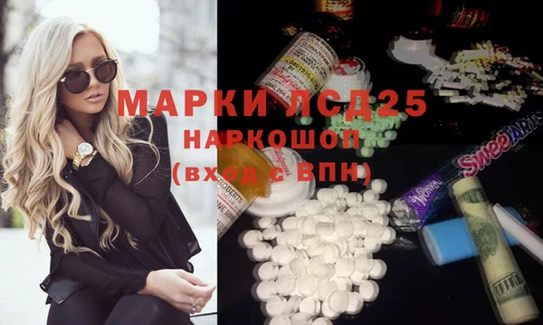 скорость Арсеньев