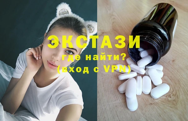 скорость Арсеньев