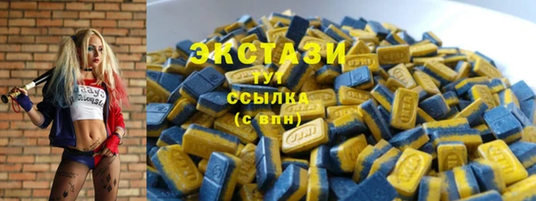 COCAINE Армянск