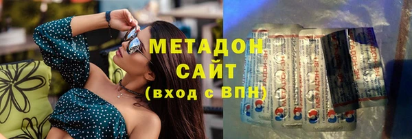 COCAINE Армянск