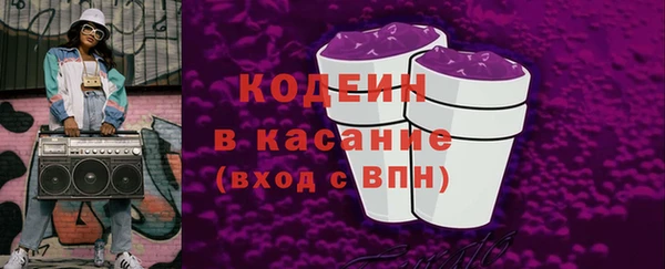 скорость Арсеньев