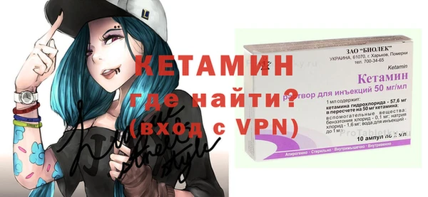 стаф Осинники