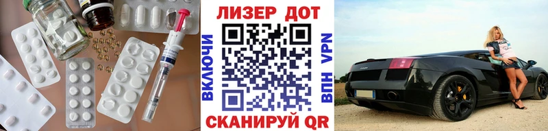 LSD-25 экстази кислота  сколько стоит  Славск 