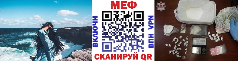 наркота это как зайти МЕФ кристаллы Славск