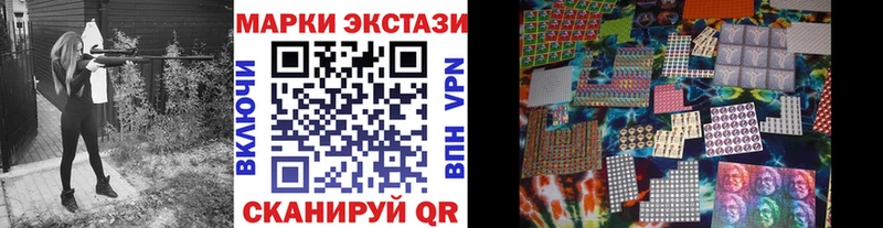 blacksprut ТОР  Славск  Марки 25I-NBOMe 1,8мг 