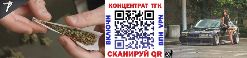 ТГК гашишное масло  Славск 
