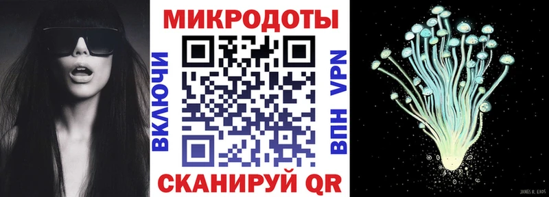 Галлюциногенные грибы мухоморы  Славск 