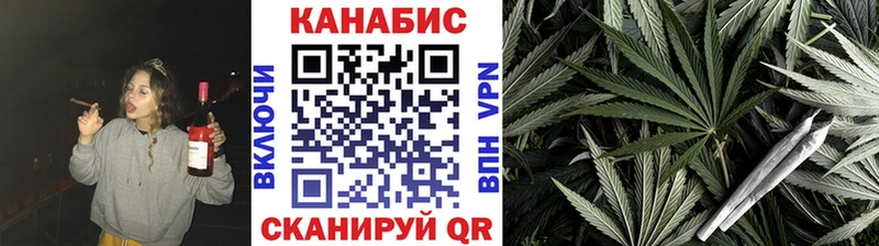 Канабис AK-47  blacksprut ссылка  Славск 